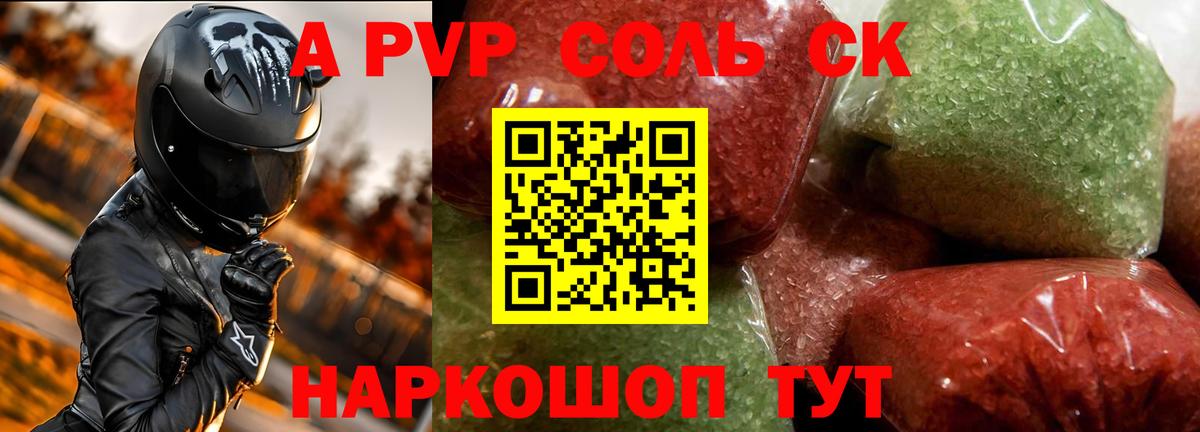 ГАШ  НБОМе  Кызыл  ТГК  Гашиш  Вход с VPN  Бошки Шишки  Меф  