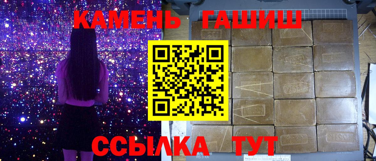 Гашиш ice o lator Кызыл