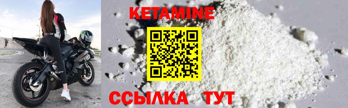 Кызыл  даркнет формула  Вход с VPN  Кетамин ketamine 