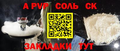 бутират Шебекино