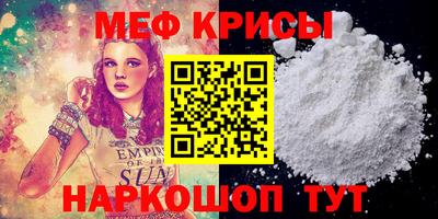 молекула духа Шахты