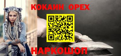 2c-b Ярцево