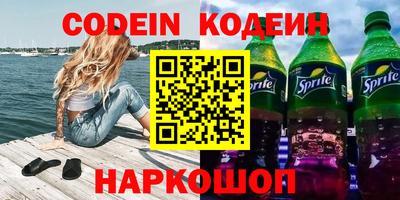 трава Янаул