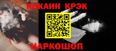 2c-b Ярцево