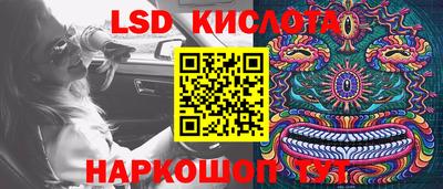 трава Янаул