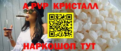 молекула духа Шахты
