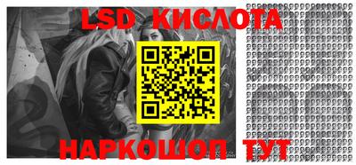 2c-b Ярцево