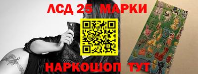 трава Янаул