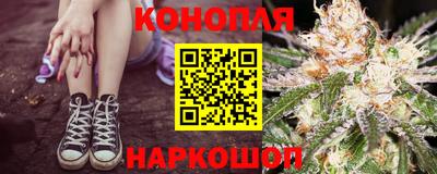 трава Янаул