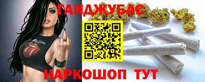 бутират Шебекино