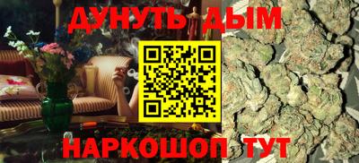 ешки Шелехов
