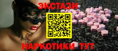 трава Янаул