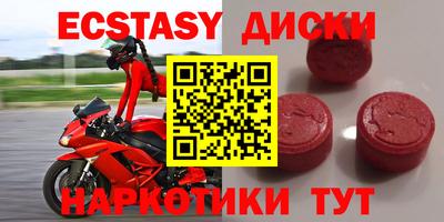 молекула духа Шахты