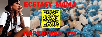трава Янаул