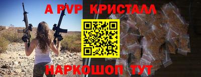 бутират Шебекино