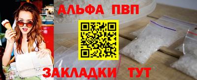трава Янаул