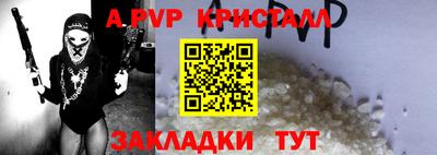 молекула духа Шахты