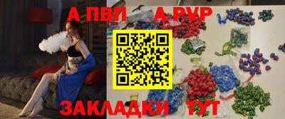 молекула духа Шахты