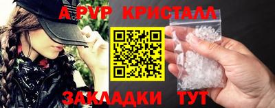 ешки Шелехов