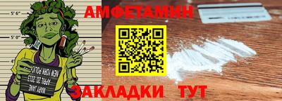 ешки Шелехов