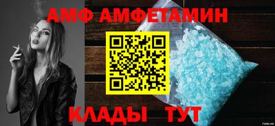 молекула духа Шахты