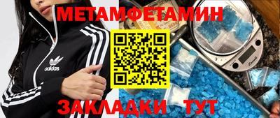 бутират Шебекино