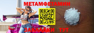 ешки Шелехов