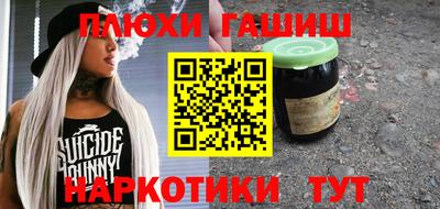 бутират Шебекино