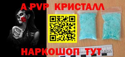 ешки Шелехов