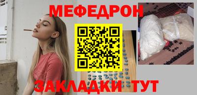 трава Янаул