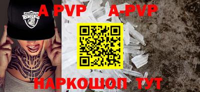бутират Шебекино