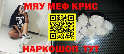 ешки Шелехов