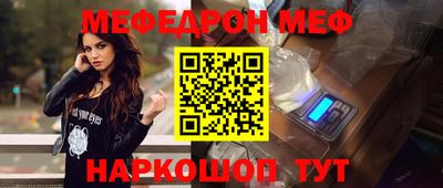 молекула духа Шахты