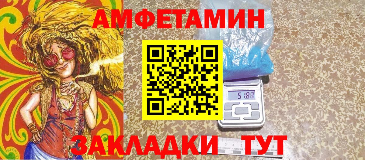 Кызыл  МЕТАМФЕТАМИН Methamphetamine  Вход с VPN 