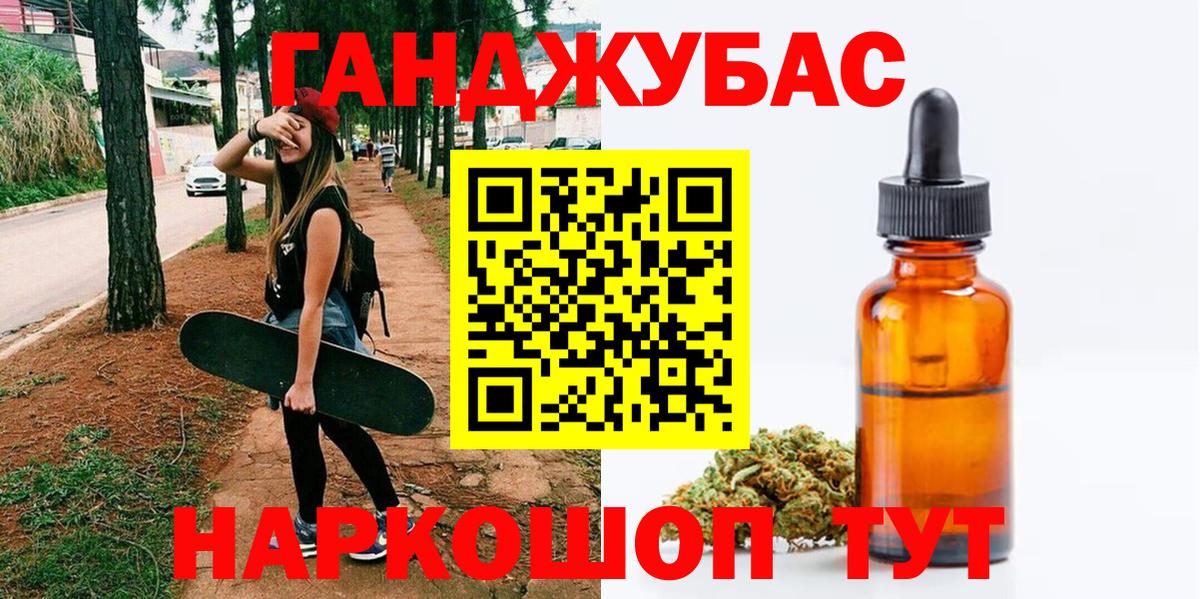 Канабис LSD WEED  Вход с VPN  Кызыл  Конопля MAZAR  Бошки марихуана сатива 